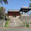 Kuretake Inn Kikukawa Inter