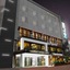 Masan Arirang Tourist Hotel