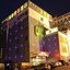 Super 8 Ordos Wei Ke