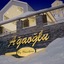 Agaoglu My Mountain Hotel