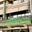 Wregent Plaza Hotel