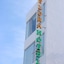 Flora Hotel Hue