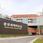Mungyeong Saejae Resort