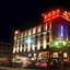 Zhongshan Huangcheng Louis Hotel