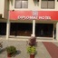 Diplomat Hotel