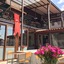Ena Serenity Boutique Hotel