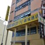 New City Hotel