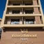 Victoria Bulevard Hotel