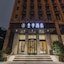 Ji Hotel Shanghai Hongqiao West Zhongshan Road