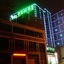 Vatica Fuzhou West Second Ring Road Xihu Park Hote