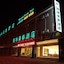 Greentree Inn Huaian Economic Development Zone Hechang Road Hotel