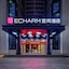 Echarm Hotel (Beihai Railway Station)