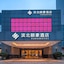 Xiamen Yihao Hotel Hubin North