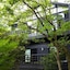 Prime Villa Fuki No Sato
