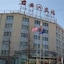 Beijing Jun An Hotel
