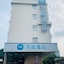 Hanting Express Yantang Shop