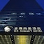 Golden Eagle Summit Hotel Kunshan