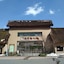 Onyado Yuinosho