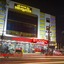 Hotel Indraprasttha