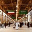 Argan Al Bidaa Hotel And Resort