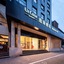 Urcove By Hyatt Shanghai Jing'an
