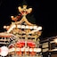 The Machiya Hotel Takayama