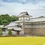 The Hotel Sanraku Kanazawa