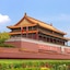 A.C. Art Museum Hotel Beijing
